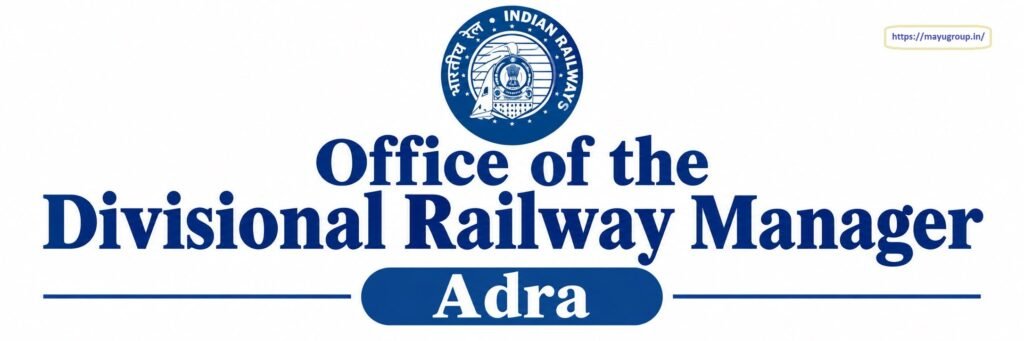 Official sign header for the Office of the Divisional Railway Manager, Adra, featuring the circular Indian Railways emblem centered above bold blue text.